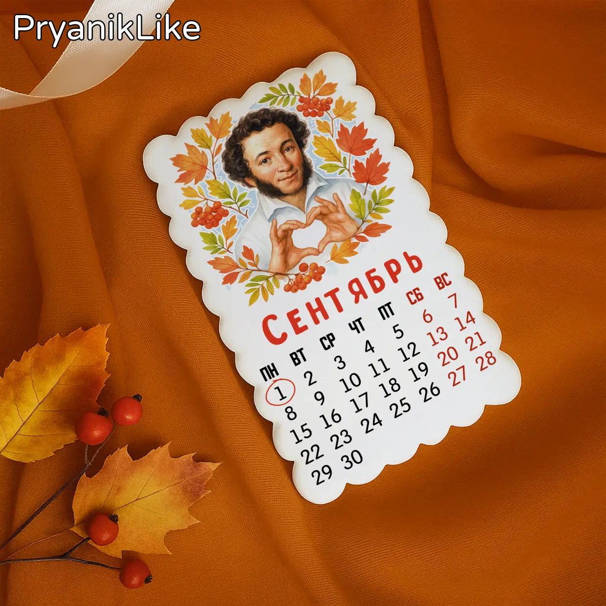 (2025) Календарь